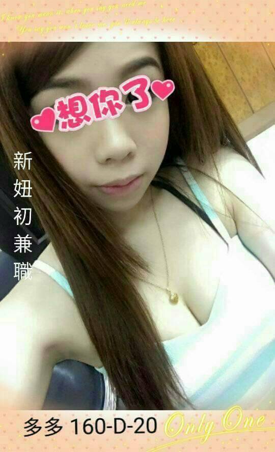 金門 甜美小公主 納美 國中英文老師兼職